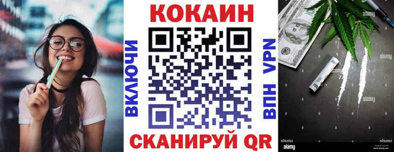 Cocaine 99% Кувшиново
