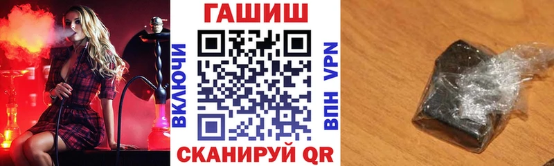 ГАШИШ ice o lator  Кувшиново 
