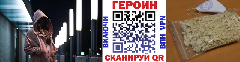 Героин афганец  это формула  Кувшиново  закладки 