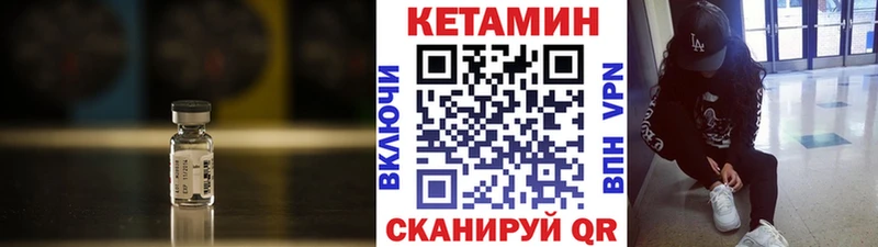 КЕТАМИН ketamine  маркетплейс состав  Кувшиново 
