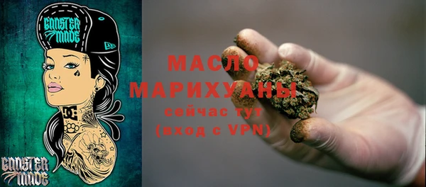 метадон Осинники
