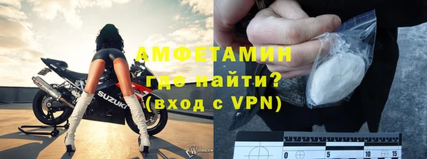 метадон Осинники