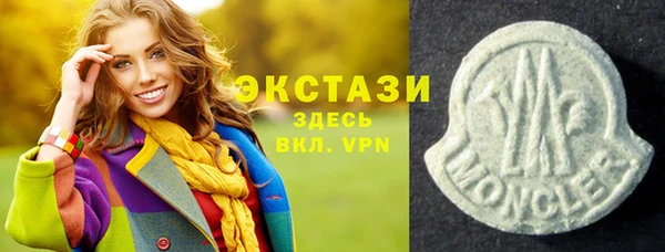 МДМА Переславль-Залесский