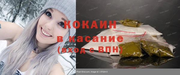 метадон Осинники