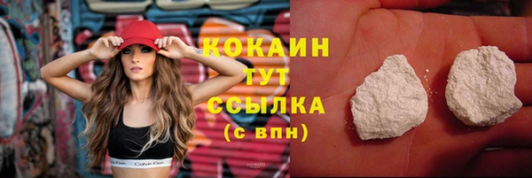 кристаллы Воткинск