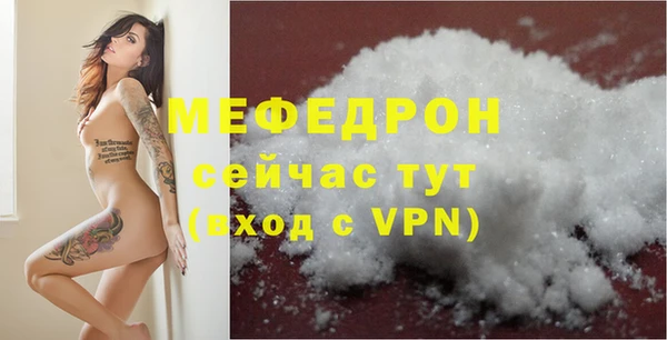 метадон Осинники
