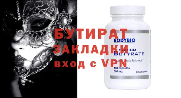 гидропоника Пестово