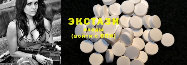 МДМА Переславль-Залесский