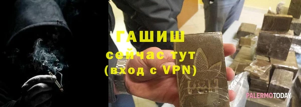 метадон Осинники