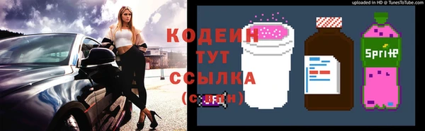 метадон Осинники