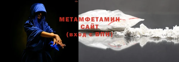 шишки Осташков