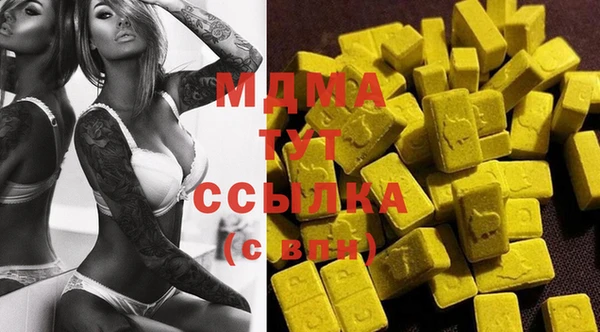 метадон Осинники