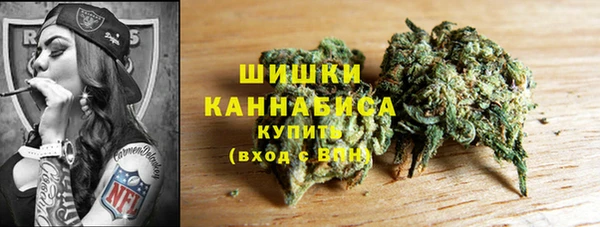 каннабис Гусиноозёрск