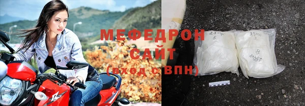 метадон Осинники