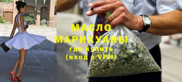 МДМА Переславль-Залесский