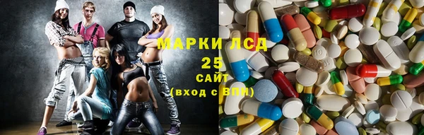 метадон Осинники