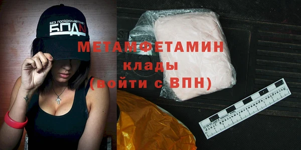 метадон Осинники