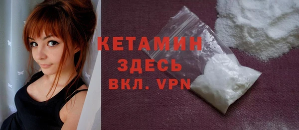 МДМА Переславль-Залесский