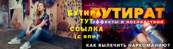 гидропоника Пестово