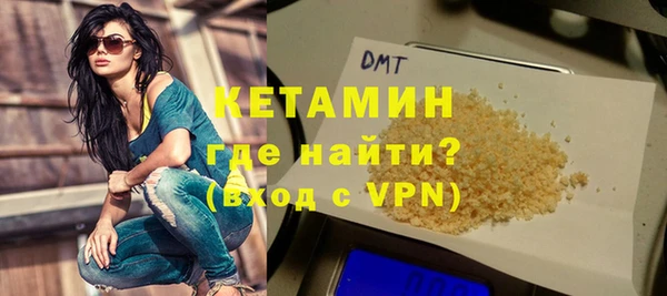 МДМА Переславль-Залесский