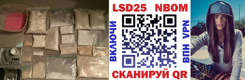 закладка  Кувшиново  блэк спрут зеркало  LSD-25 экстази кислота 