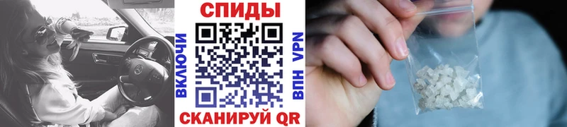 МЕТАМФЕТАМИН Methamphetamine  Кувшиново 