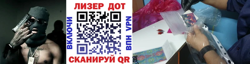 Марки N-bome 1500мкг  Кувшиново 